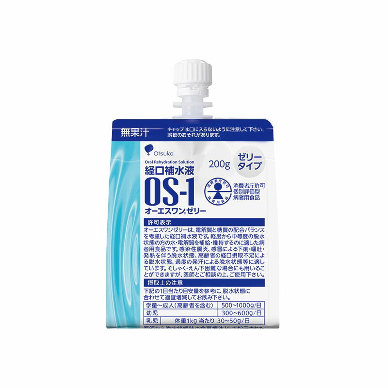 ユニット夏季 OS-1 ゼリー　30袋入り ho-276a | ゼリー ぜりー 食べ物 食料品 食料 オーエスワン オーエスワンゼリー 経口補水液 ゼリー飲料 まとめ買い おまとめ 熱中症対策 グッズ 工事現場 熱中症対策グッズ 暑さ対策 夏 夏用のサムネイル