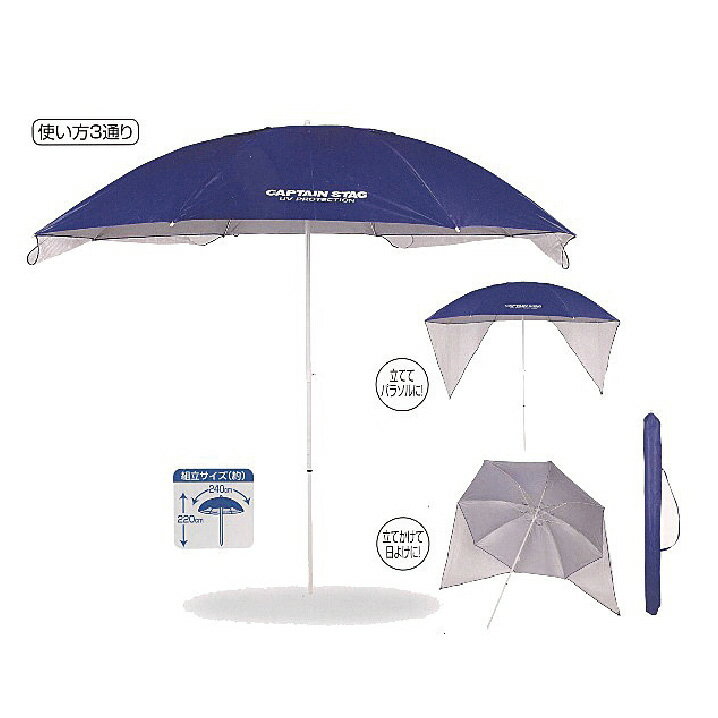 ��ˡ�͡��Ŀͻ��ȼ��͸���۾��¾��� UV���åȥ����󥰥ѥ饽�� 240cm (�֥롼) M-1601 N17-22 | Ǯ��� Ǯ����к� uv �ѥ饽�� ������ ���褱 uv���å� �糰�� �糰���к� �糰�����å� ��̳�� �����ǥ� ����