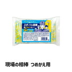 現場の相棒 レモン味 詰替用 aibo003 | 塩分補給 ゼリー 塩味 お菓子 熱中症対策 熱中症 スポーツ 塩分 補給 暑さ対策 猛暑対策 ビタミン 工事現場 ビタミンゼリー 大容量 個包装 マルチビタミン 部活 農作業 健康おやつ 駄