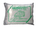 【法人・個人事業主様限定】自動車養生カバー ビニール ワゴン車用 0.03×4800×7500mm 20枚 plx-06-037 | 養生カバー 養生 カバー 保護カバー 保護 クッション クッションガード 引越し 衝撃吸収