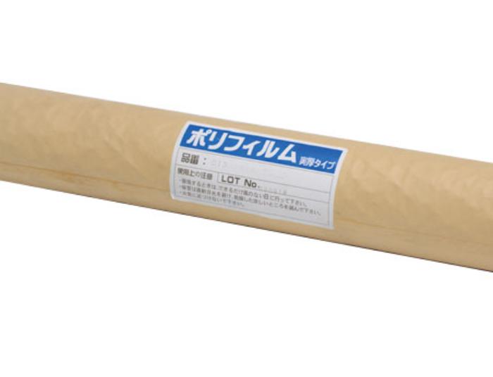 【法人・個人事業主様限定】PEポリフィルムS 実厚タイプ 0.15×2000mm×50m 2本 plx-06-068 | ポリシート 養生シート 防水シート ポリフィルム 建築資材 土間シート 防湿シート シート 防塵シート