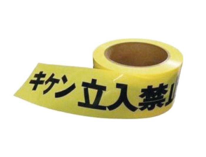Rakuten - 【法人・個人事業主様限定】立入禁止テープ(危険テープ) 60mm×50m plx-11-041