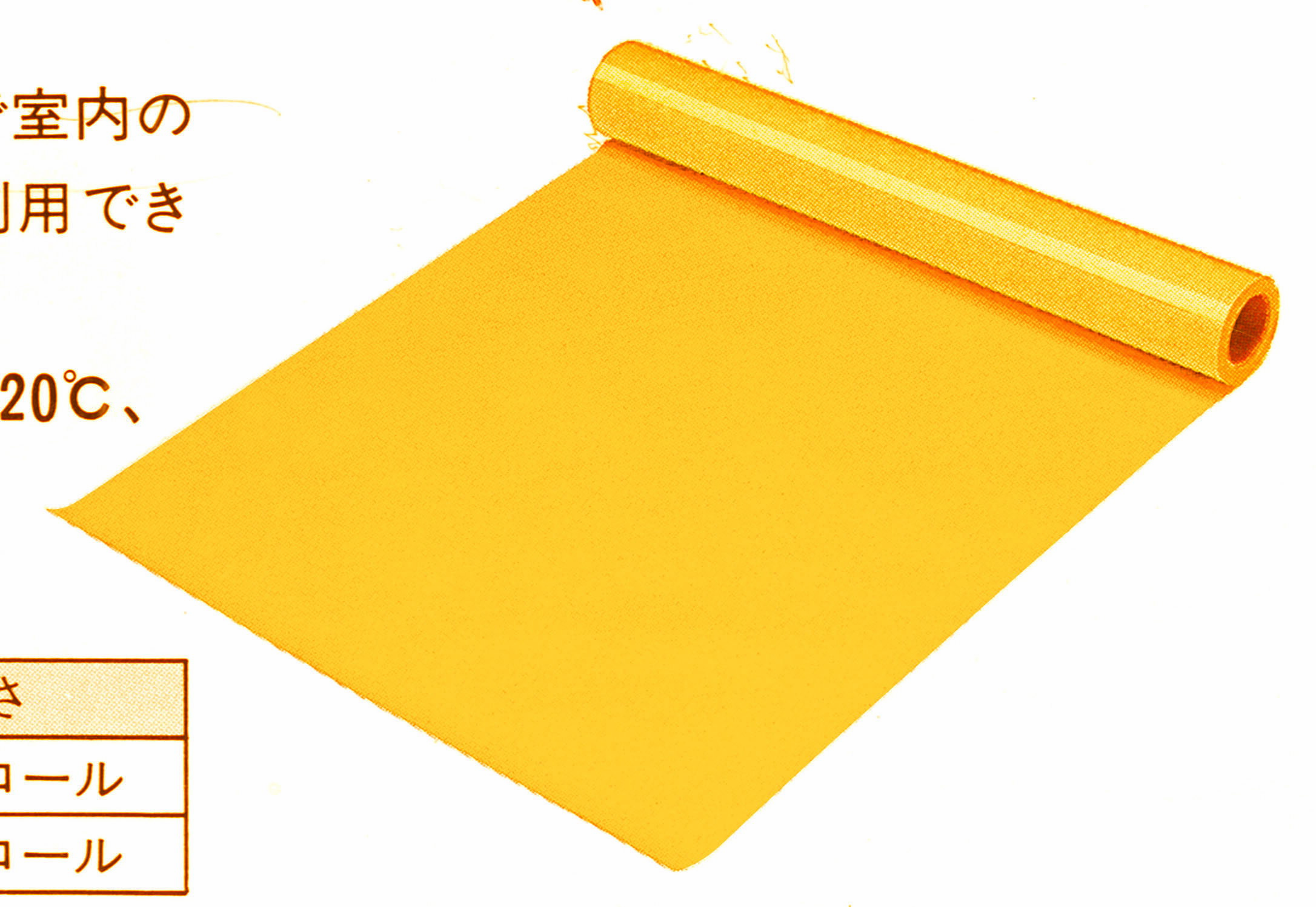 【法人・個人事業主様限定】サンキポリ UVカット 厚み0.05mm×幅1800mm×100M巻 3本セット | 防水フィルム 養生フィルム 養生フィルムシート 防水フィルムシート 養生用シート 防水カバー 屋外 現場用品 工事現場 防水カバ