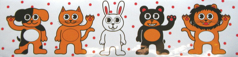 Rakuten - 【法人・個人事業主様限定】フェンス用シール (動物)　ホワイト
