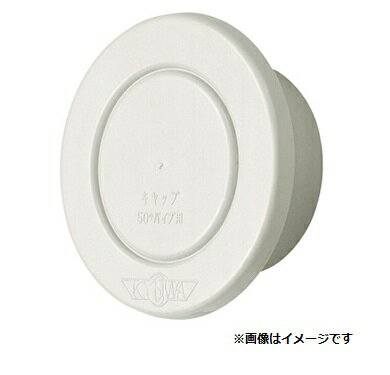 SC-20 スリーブキャップ SW