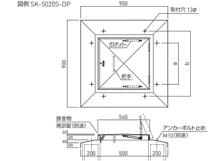 SK-5020S-DP 500角ステンマンホール ダンパー付 | 業務用 作業用 仕事用 マンホー...