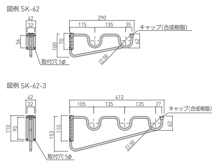 SK-62　アルミ物干 1本単品