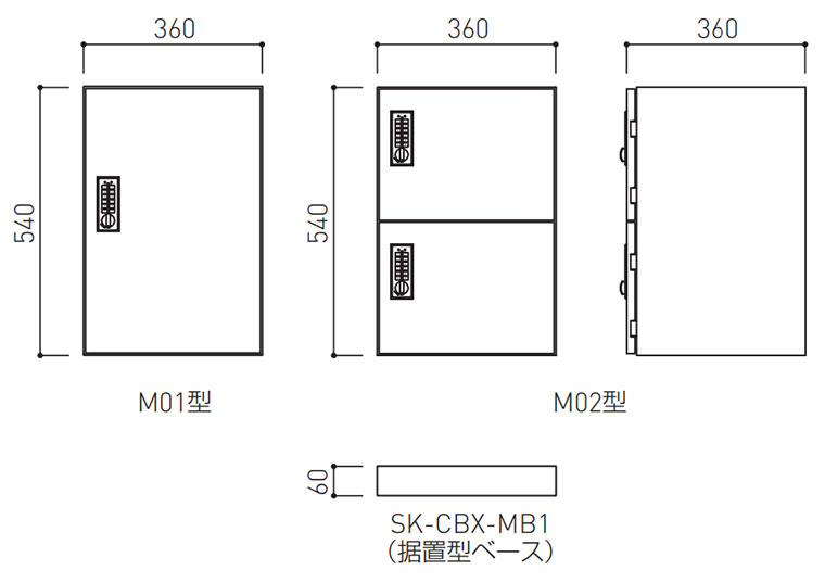 SK-CBX-M01R-WC 宅配ボックス(捺印付) | 大容量 大型 暗証番号 マンション 宅配ロ...