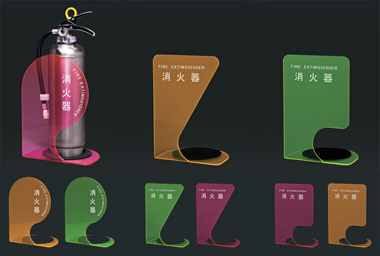 SK-FEB-FG340-1 蛍光オレンジ 消火器ボックス | 消火器 ボックス 収納 収納ボックス 消火器プレート 箱 カバー 家庭 消火器格納箱 収納ケース ケース スタンド 設置台 消火器置き場 置き場 消火器BOX BOX 格納箱 消火器マーク 転倒防止 生活 防災 防災用品 安全用品 保安用品