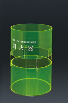 SK-FEB-FG330 蛍光グリーン 消火器ボックス | 事務用品 消火器 ボックス 収納 収納ボックス スチール 消火器プレート 箱 カバー 家庭 消火器格納箱 収納ケース ケース スタンド 設置台 消火器置き場 置き場 スペース 消火器BOX BOX 格納箱 消火器マーク 転倒防止 生活 防災