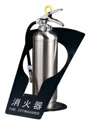 SK-FEB-FG320 ブラック 消火器ボックス | 事務用品 消火器 ボックス 収納 収納ボックス スチール 消火器プレート 箱 カバー 家庭 消火器格納箱 収納ケース ケース スタンド 設置台 消火器置き場 置き場 スペース 消火器BOX BOX 格納箱 消火器マーク 転倒防止 生活 防災 防