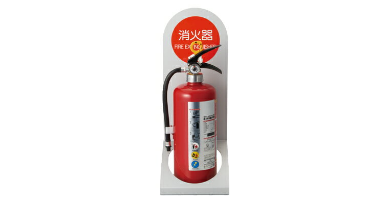 SK-FEB-97 消火器ボックス | 事務用品 消火器 ボックス 収納 収納ボックス スチール 消火器プレート 箱 カバー 家庭 消火器格納箱 収納ケース ケース スタンド 設置台 消火器置き場 置き場 スペース 消火器BOX BOX 格納箱 消火器マーク 転倒防止 生活 防災 防災グッズ 災害(4.0)