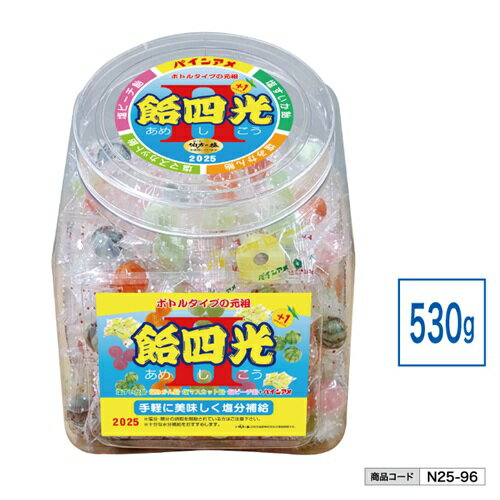 【法人・個人事業主様限定】 飴四光2＋1 n25-96 | 熱中症対策 熱中症 飴 塩分チャージ 塩分補給 塩飴 塩分 チャージ スポーツ ミネラル補給 暑さ対策 食品 熱中症予防 熱中対策 予防 建築現場 運動 現場 現場作業 作業 キャンディー 塩キャンディー 大容量 あめ キャンディのサムネイル