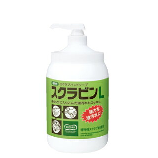【送料無料】スクラビンL　1.2キロ　【6本セット】