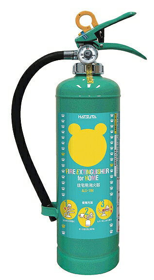 住宅用クマさん消火器 ALS-1RH 【600301】 | 消火器 防災 防災グッズ 災害 災害用品 蓄圧式消火器 火災 鎮火 消防 グッズ 火災用消火器 住宅 マンション ステンレス製 家庭用 家庭用消火器 住宅用消火器 キッチン 台所 災害対策 災害グッズ