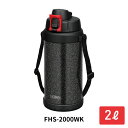 【法人・個人事業主様限定】昭和商会 真空断熱ハードワークジャグ FHS-2000WK HTB N17-08 | ウォータージャグ ジャグ アウトドア 水分補給 ...