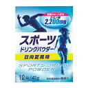 【法人・個人事業主様限定】昭和商会 スポーツドリンクパウダー日向夏風味 5袋×20個入 N22-22 | スポーツドリンク パウダー 粉末 粉末飲料 まとめ買い おまとめ 熱中症対策グッズ 熱中症対策 グッズ 工事現場 工事 現場 ドリンク