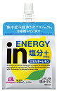 【法人・個人事業主様限定】昭和商会 inゼリー エネルギーレモン (30袋入) N21-13 | 熱中症 熱中症対策 暑さ対策 グッズ 熱中症対策グッズ 水分補...