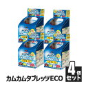 昭和商会 カムカムタブレッツeco N23-04 4個セット