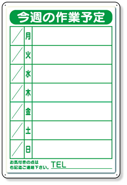 301-18B ���ͽ����ľ������������åȥڥ󡦾ö��� | �ۥ磻�ȥܡ��� ͽ��ɽ �ɳݤ� �������� ���� ����Ф� ���� ���� ������ �ۥ磻�ȥܡ��ɥޡ���...