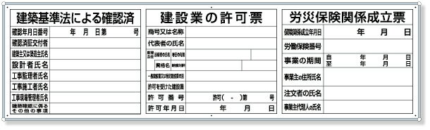 楽天市場】建築確認表示板の通販 楽天市場】建築確認表示板の通販