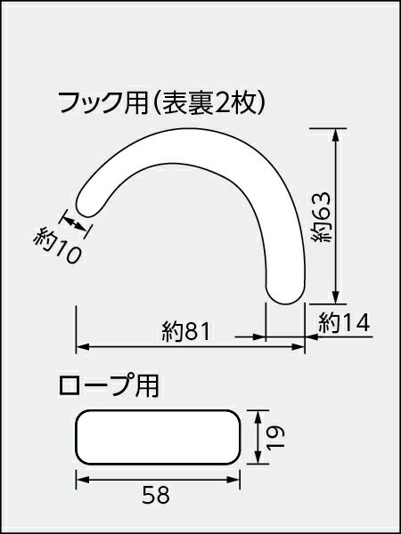 335-29R 安全帯使用確認ステ文字入蛍光赤（10枚） | 安全帯 ステッカー 蛍光 蛍光シール 墜落制止用器具 シール 貼り付け フック ロープ 蛍光色 工事 現場 工事用 業務用 工事現場 建築 建設 赤色 レッド 安全用品 保安用品 反射テープ 2