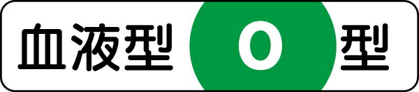 371-40 ��շ����ƥå�����O����12��55