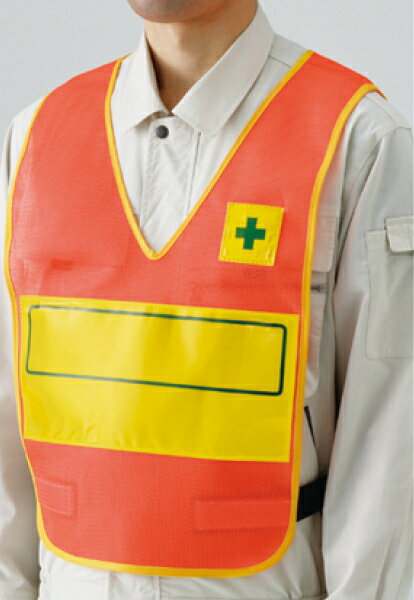 樂天商城 - 379-701 反射表示付ベスト蛍光オレンジ無地 | ベスト 反射ベスト 蛍光ベスト 作業着 作業服 作業ベスト 作業用ベスト 作業着ベスト 作業 工事現場 作業用品 工事用品 建築工事 土木工事 建設現場 建設工事 建設作業 反射表示付ベスト