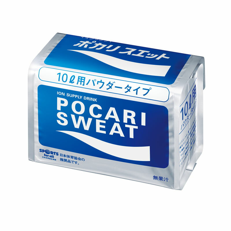 ユニット夏季 ポカリスエット粉末 徳用 10L用 ho-192 | 熱中症対策グッズ 暑さ対策 グッズ 熱中症 熱中症対策 熱中症予防 夏用 夏 熱中対策 ポカリスウェット ポカリスエット ポカリ
