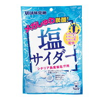 HO-267 味覚糖塩サイダー | 熱中症対策グッズ 暑さ対策 グッズ 熱中症 熱中症対策 塩 熱中症予防 夏用 夏 熱中対策 塩分補給 飴 あめ キャンディー キャンディ 食品 食べ物