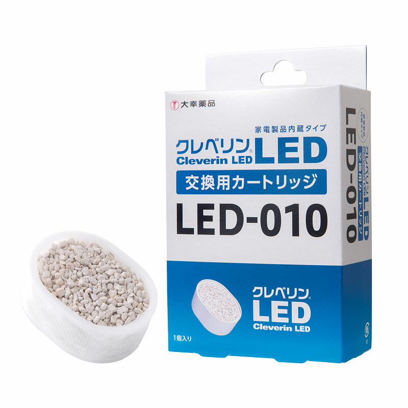 クレベリン交換用LEDカートリッジ WT-197 | クレベリン 交換用 交換 LED カートリッジ 交換用カートリッジ 交換カートリッジ 便利グッズ 便利 cleverin 家電製品 内蔵 交換用パーツ 大幸薬品 1個入り 内蔵タイプ 家電