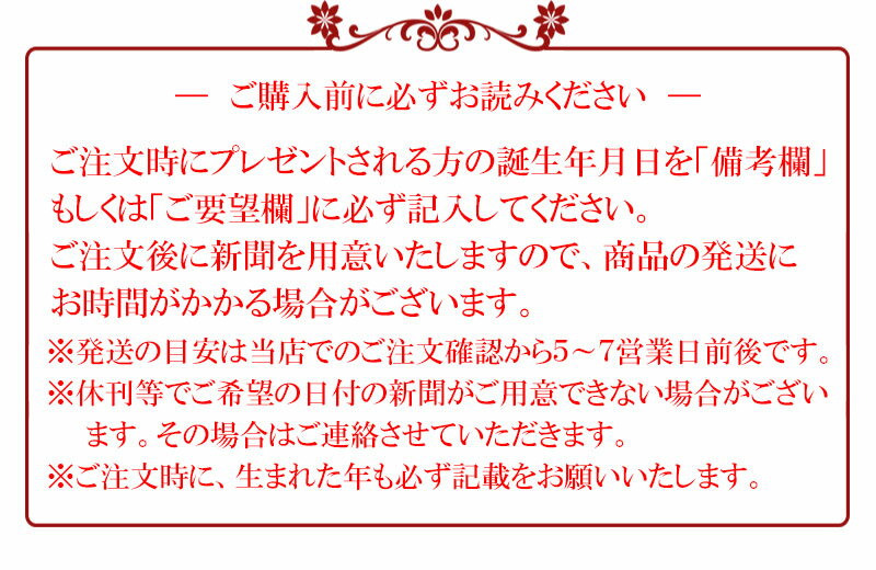 ����̵�� ��� �� ��ˤ� ���ޤ줿���� ��ʹ �դ� ̵ź�� �磻�� ���ե� ���å�