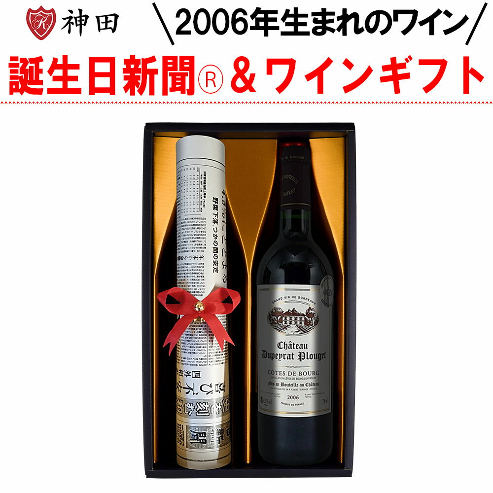 2026ǯ �󽽺� ������ 2006 ǯ ���ޤ�� �磻�� ���ե� ���ޤ줿���ο�ʹ�դ� �󽽺ФΤ��ˤ� ���ͤΤ��ˤ� �֥磻�� 1�� 2006 ǯ 20�� ��...