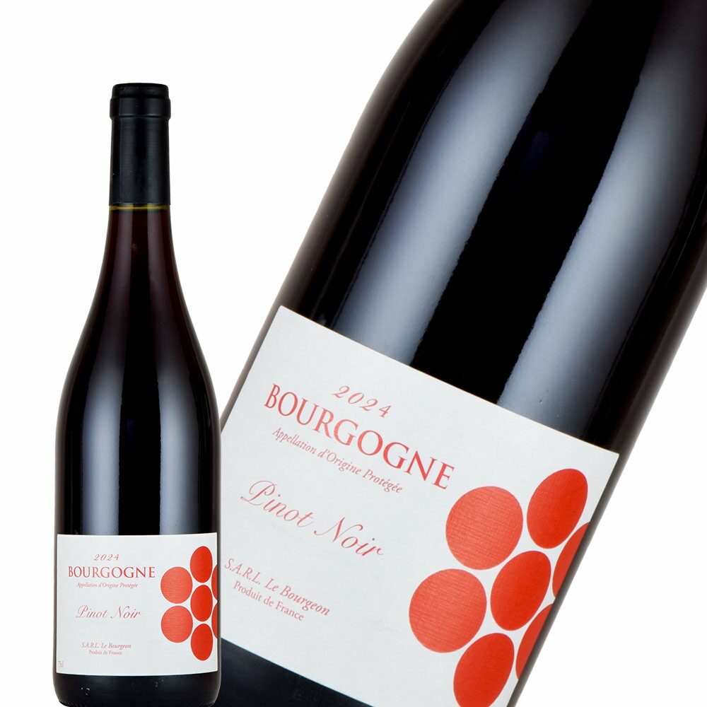 Rakuten - ブルゴーニュ・ピノ・ノワール ル・ブルジョン 赤 ワイン フランス wine 父の日