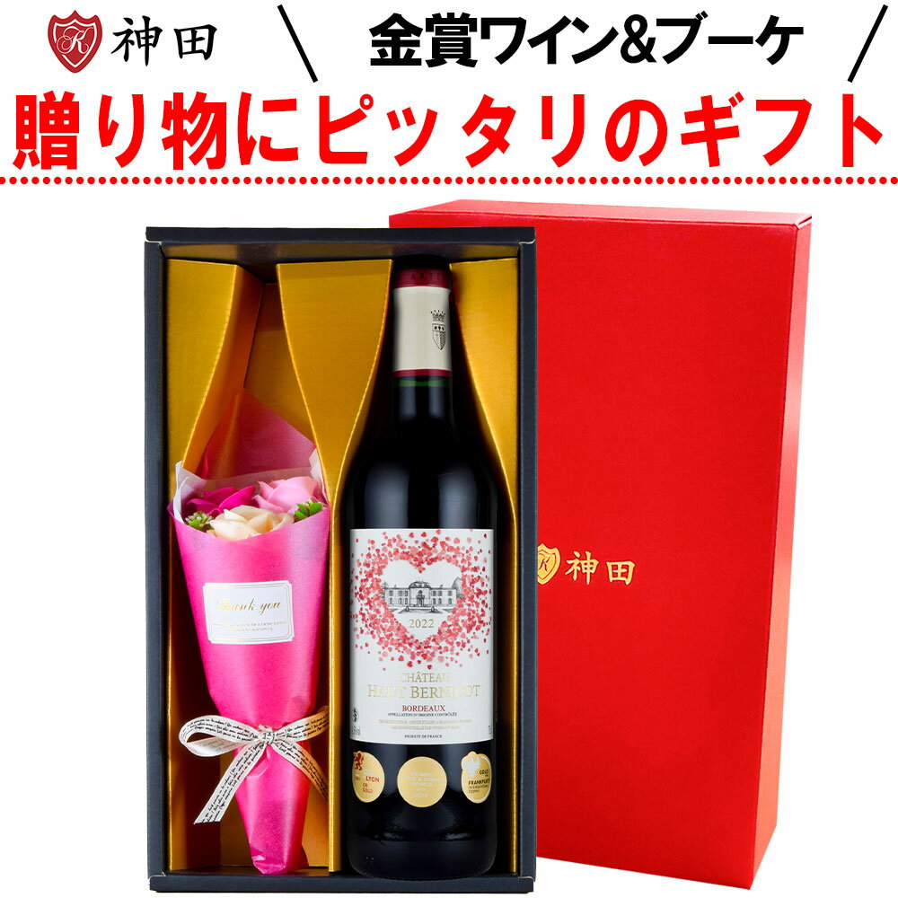 楽天市場】日本酒 セット(赤ワイン|ワイン):ビール・洋酒の通販 楽天市場】日本酒 セット(赤ワイン|ワイン):ビール・洋酒の通販