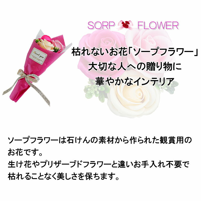 父の日プレゼントボルドーファイブ金賞ワインとソープフラワーブーケギフト父の日ギフトセット送料無料薔薇フランス