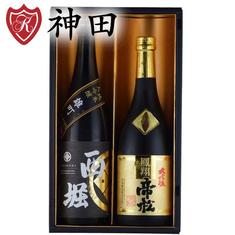 日本酒 地酒 日本酒 2本 ギフト セット 雄町の酒 送料無料 720ml 帝松 西堀 飲み比べ 埼玉 栃木 父の日