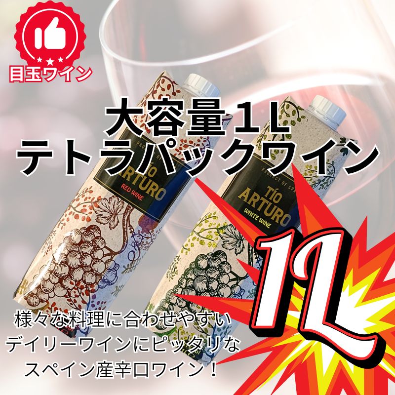 ���ڤ˳ڤ���륹����塼����åפ�����磻��6�ܥ��å� �ǥ��꡼ �磻�� ���ڥ��󡡥��ꡡ����̵�� �Х�󥿥���