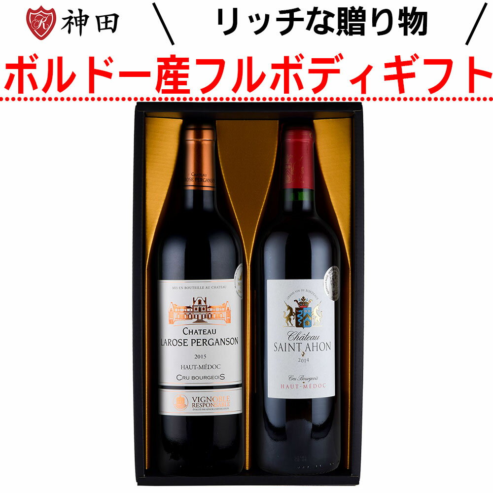 楽天市場】高級 ワイン セット 2本の通販 楽天市場】高級 ワイン セット 2本の通販