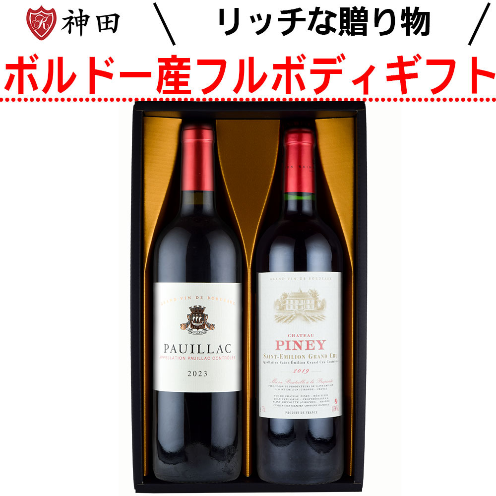 商品説明 商品名 フランス産高級フルボディ赤ワインギフト 商品の特徴 フランス産の少しリッチなワインをギフトセットにしました。 普段飲みでは味わえない高品質なワインを特別な贈り物・・・ 高級感のある金色の中敷きのギフトボックスに入れてお贈りします。 内容量 750ml 産地 フランス 配送について 配達日をご指定頂かない場合は用途に関係なく最短でのお届けとなります。ご指定いただくよりも早くお届けできます。