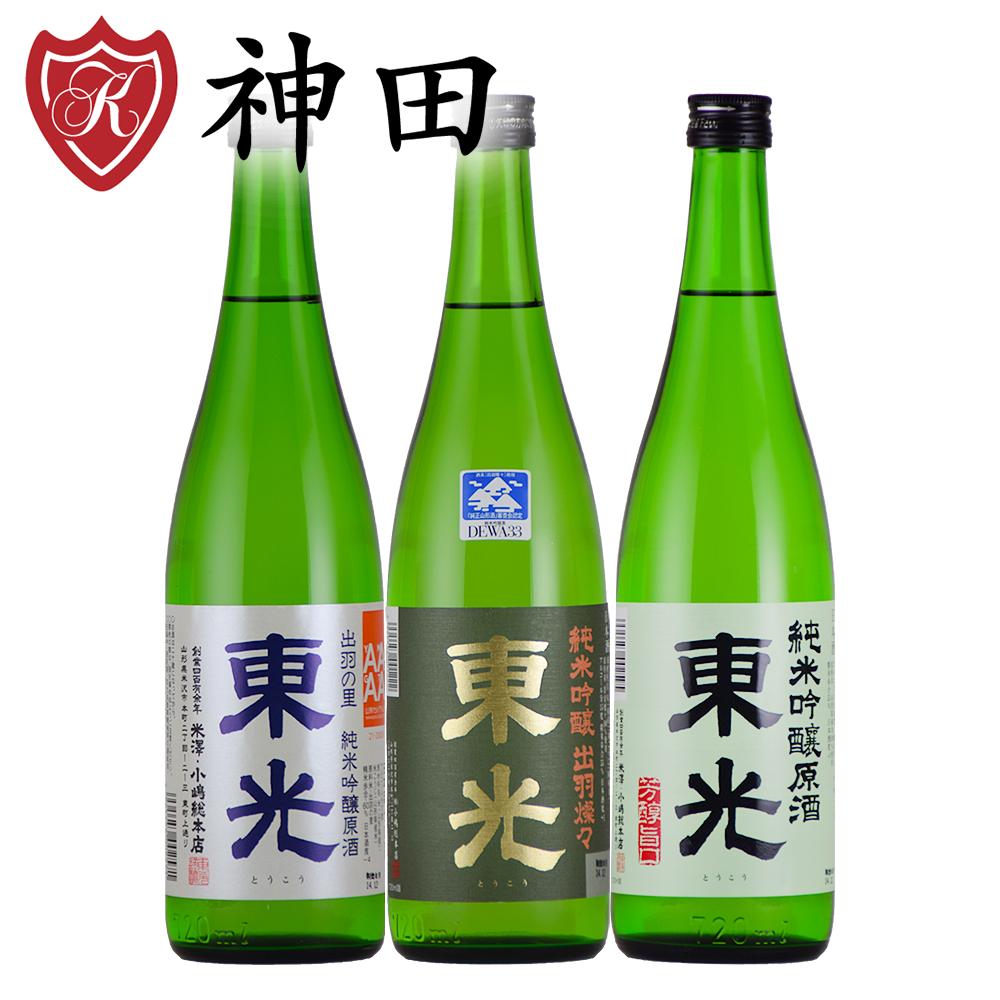 日本酒 地酒 東光 純米吟醸セット 送料無料 720ml 飲