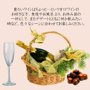 敬老の日 に おすすめ 甘口ワイン セット 4本 送料無料 ドイツ イタリア アスティ 入り