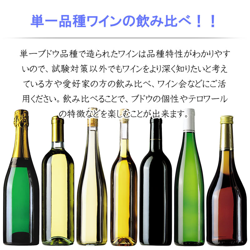 送料無料 無添加＆オーガニック イタリア　ヴァラエタルワイン 赤飲み比べ5本セット お中元 SO2無添加 inter-mic-10001418 ワイン・日本酒の神田商店 サンプル画像3