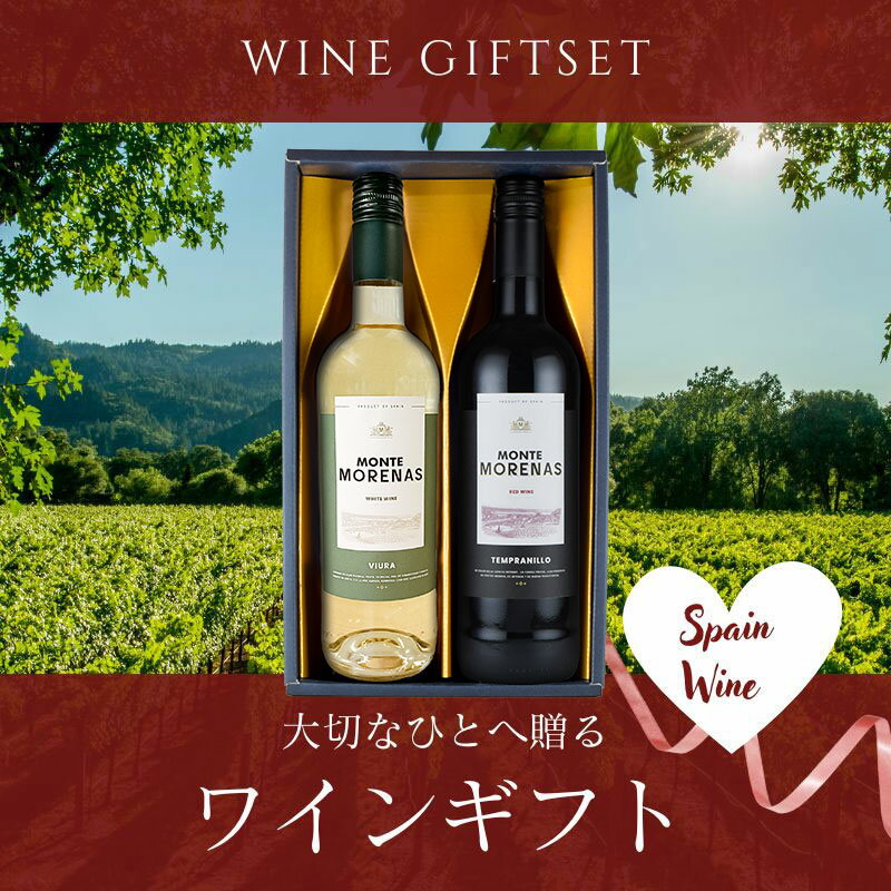 ���ڥ�������磻��2�ܥ��ե� ����̵����750mlx2�� �Х�󥿥���