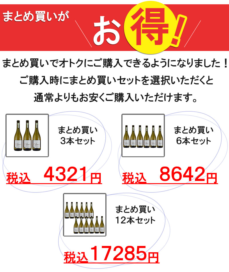 ワイン キュベ・セクレテ シャルドネ 酸化防止剤無添加 オーガニック お中元 inter-mic-10001366 ワイン・日本酒の神田商店 サンプル画像3