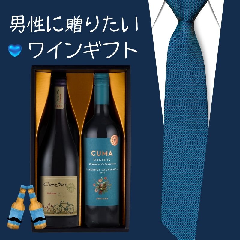 �������� �������˥å� �� �磻��2�� ���ե� 750mlx2�� ����̵�� �ץ쥼��� �磻�󥮥ե�