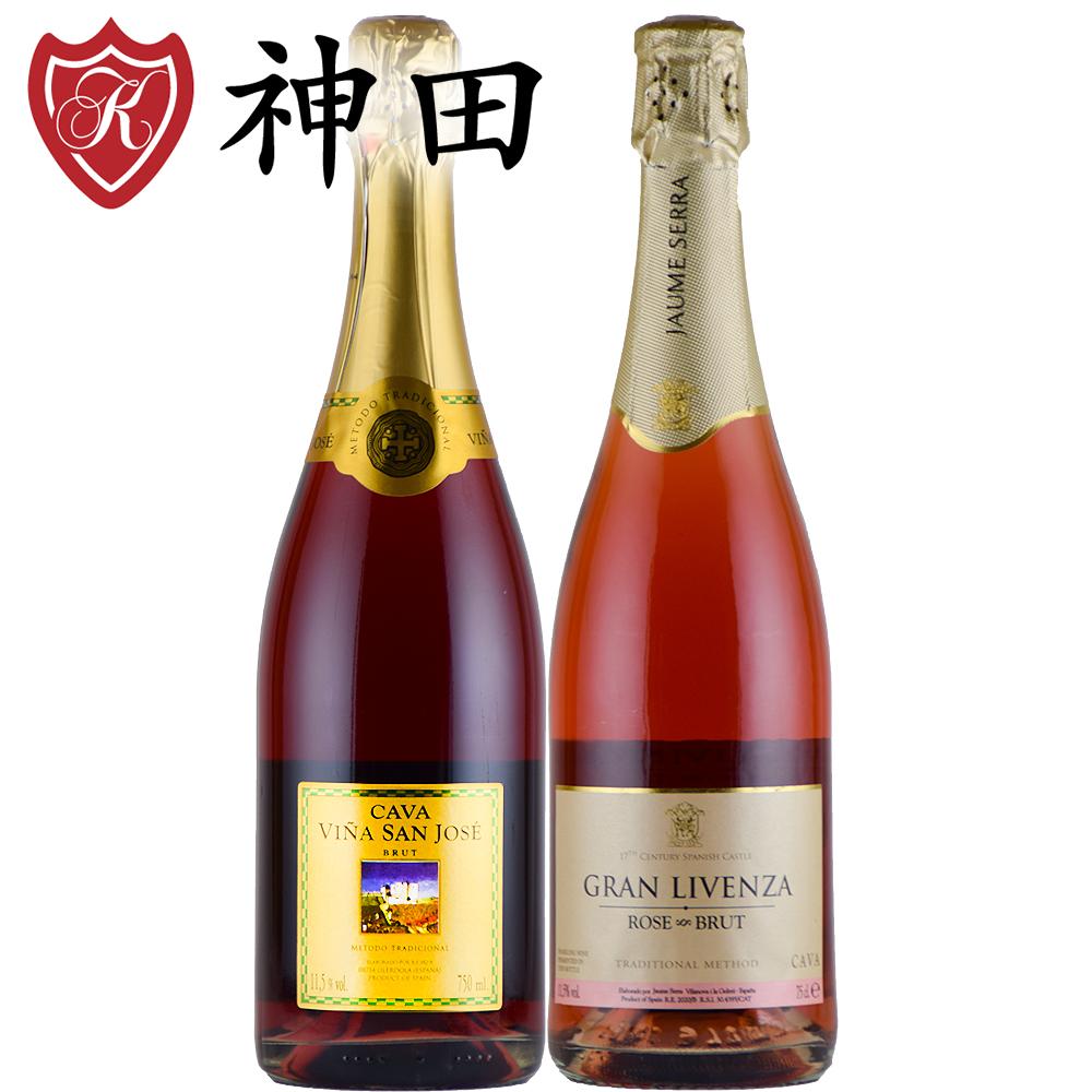 スパークリングワインセット 送料無料 スペイン カヴァ カバ CAVA ロゼ2本 ピノ・ノワール ガルナッチャ モナルトレル 敬老の日