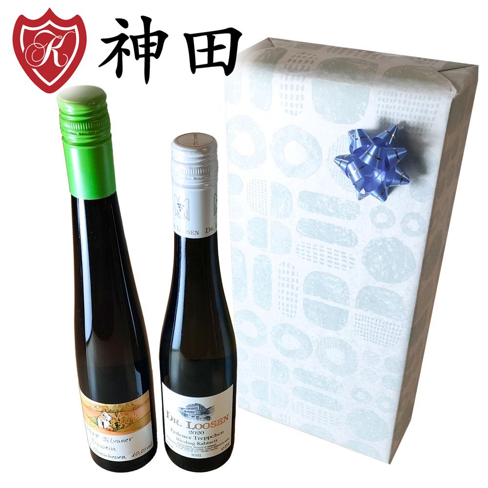 父の日 ワインギフト アイスワイン デザートワイン ドイツ産 甘口 白ワイン 2本 ギフト 375ml 送料無料