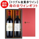 楽天市場人気商品