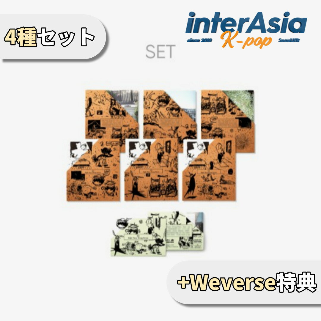 ★05月27日発売★Weverse特典★4種セット★ RM - 2nd Solo Right Place Wrong Person 一般3種+Weverse Albums アールエム ナムジュン 金南俊 Kim Namjoon BTS 防弾少年団 バンタン HYBE BigHit ウ…